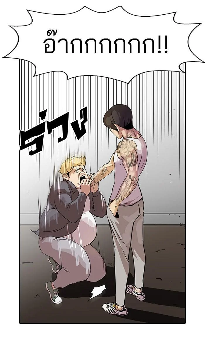 Lookism ตอนที่ 38 page 11