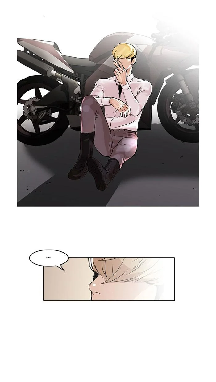 Lookism ตอนที่ 38 page 16