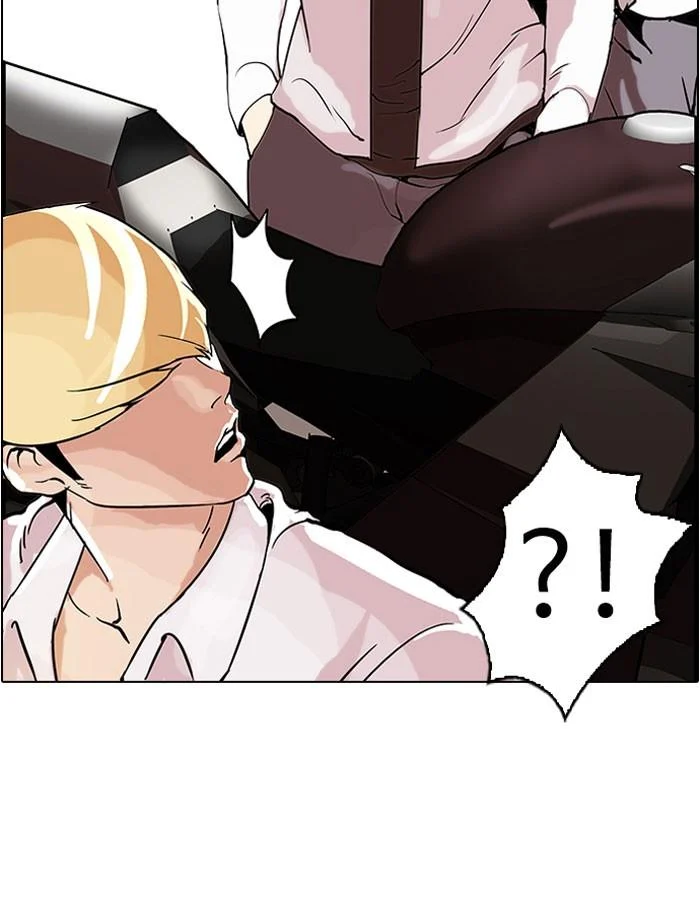 Lookism ตอนที่ 38 page 22