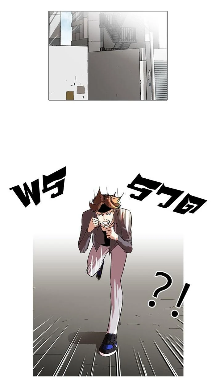 Lookism ตอนที่ 38 page 27