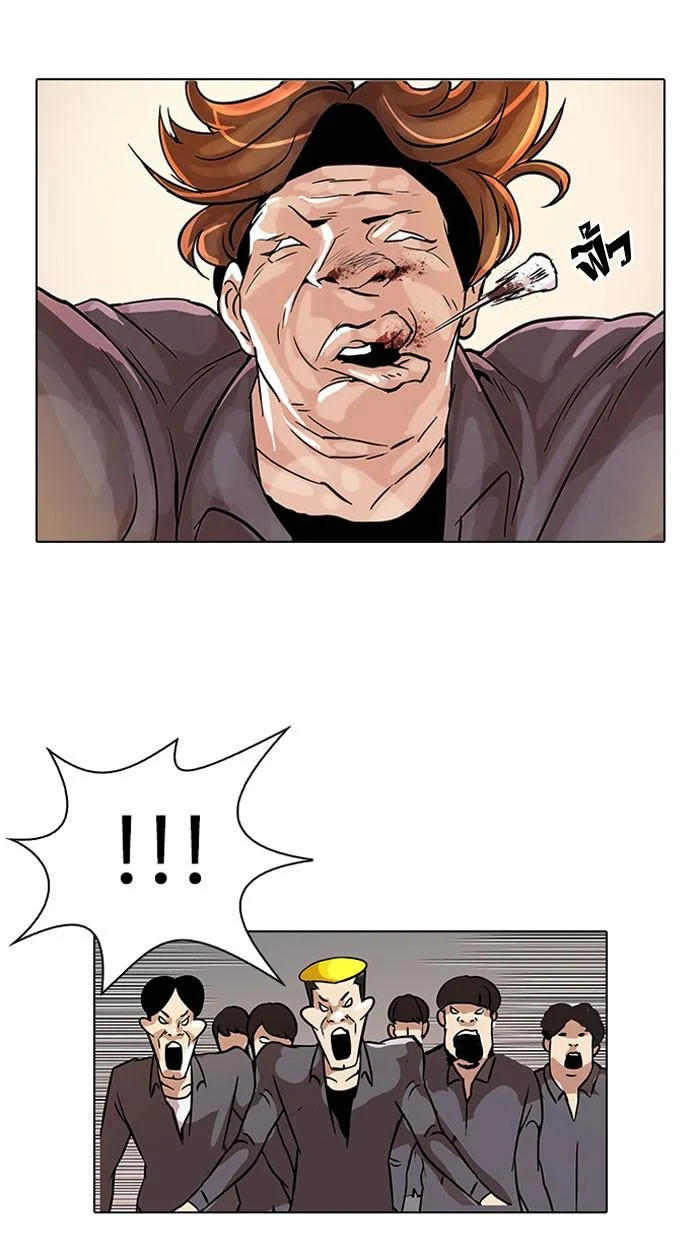 Lookism ตอนที่ 38 page 42
