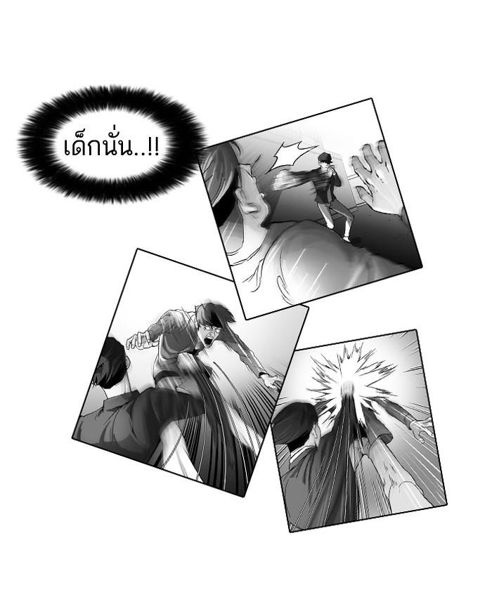 Lookism ตอนที่ 38 page 53