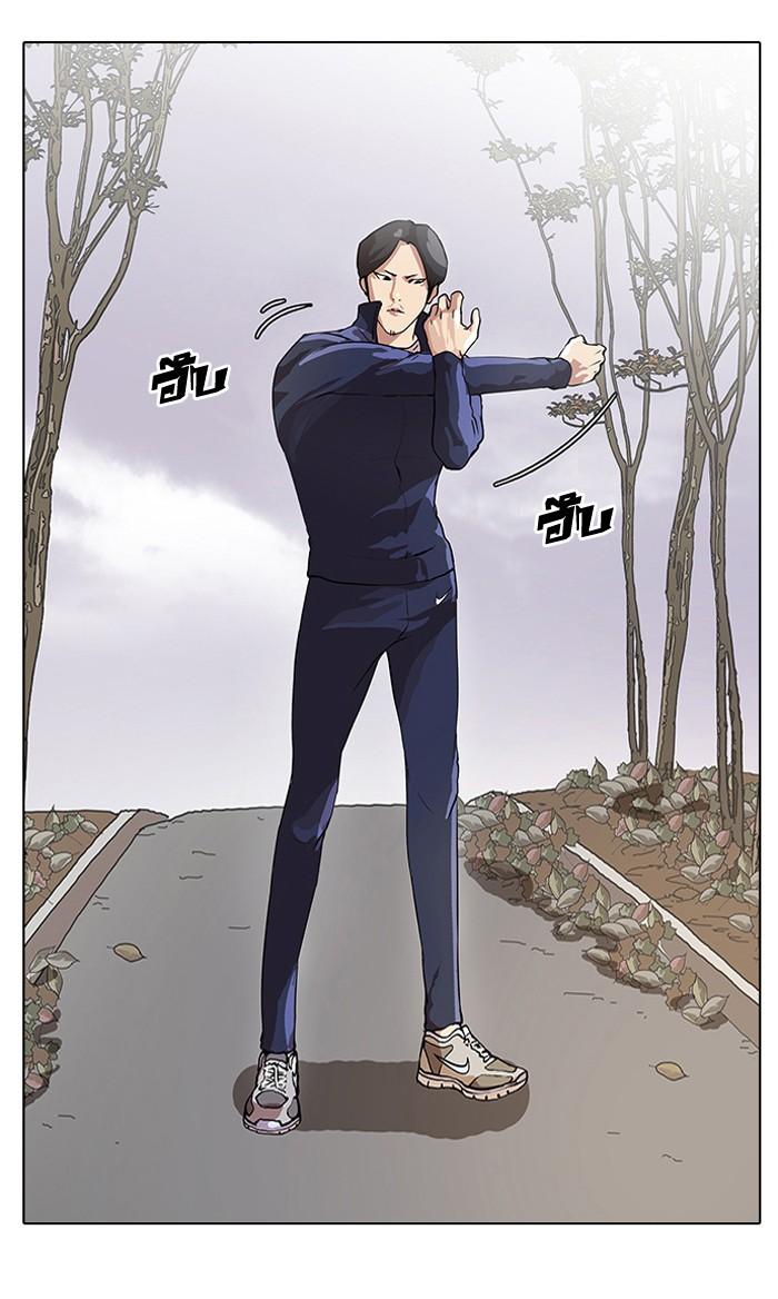 Lookism ตอนที่ 40 page 51