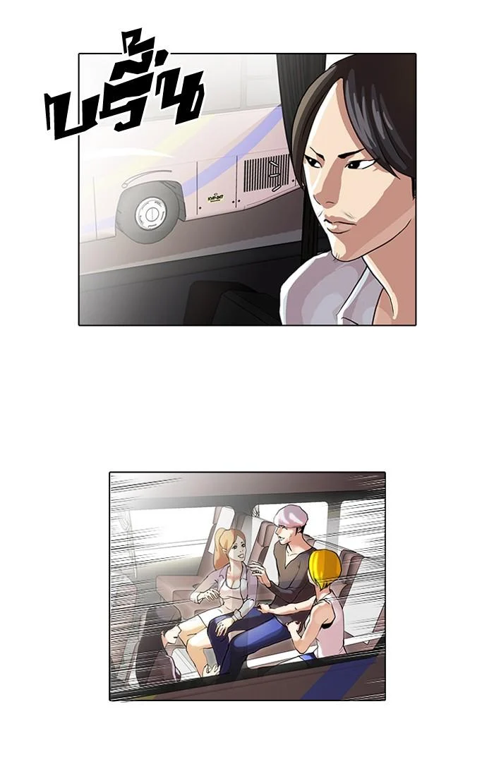 Lookism ตอนที่ 41 page 22