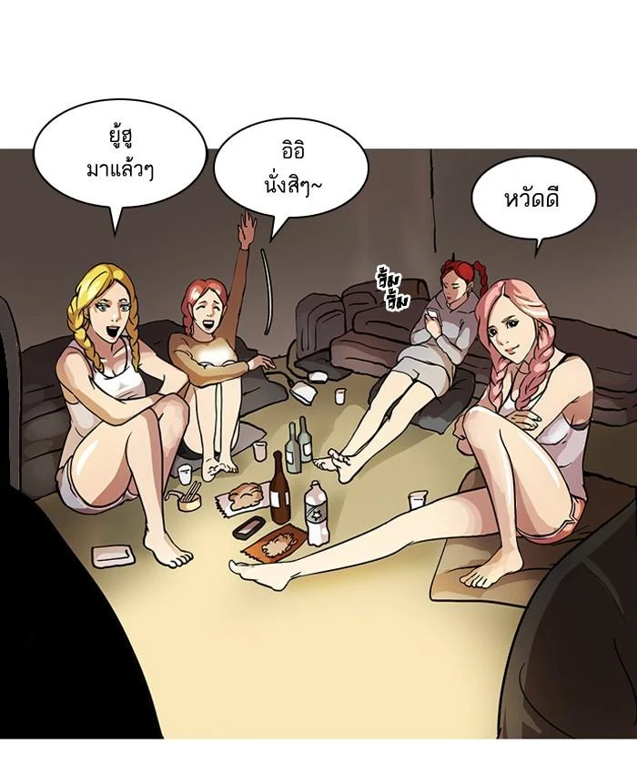 Lookism ตอนที่ 42 page 21