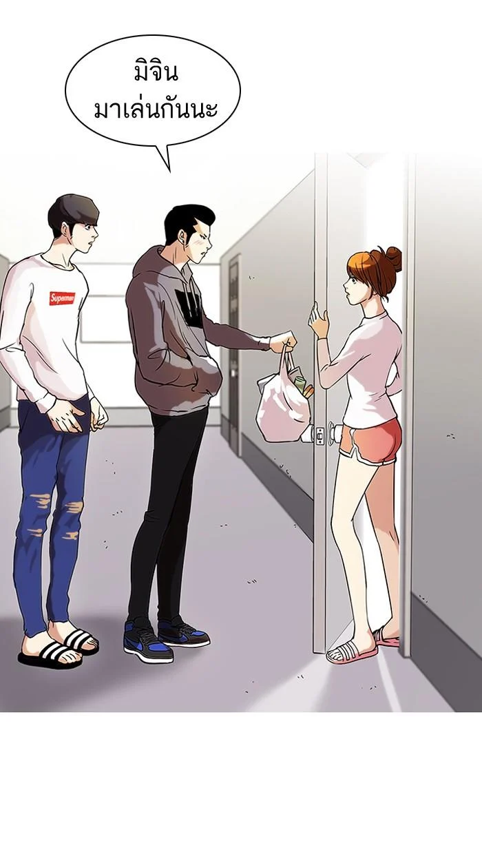Lookism ตอนที่ 42 page 29