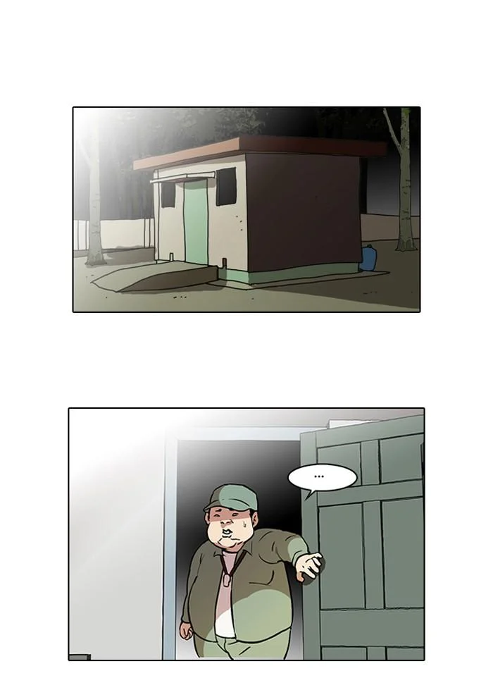 Lookism ตอนที่ 43 page 24