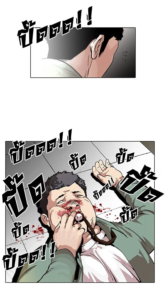 Lookism ตอนที่ 44 page 19