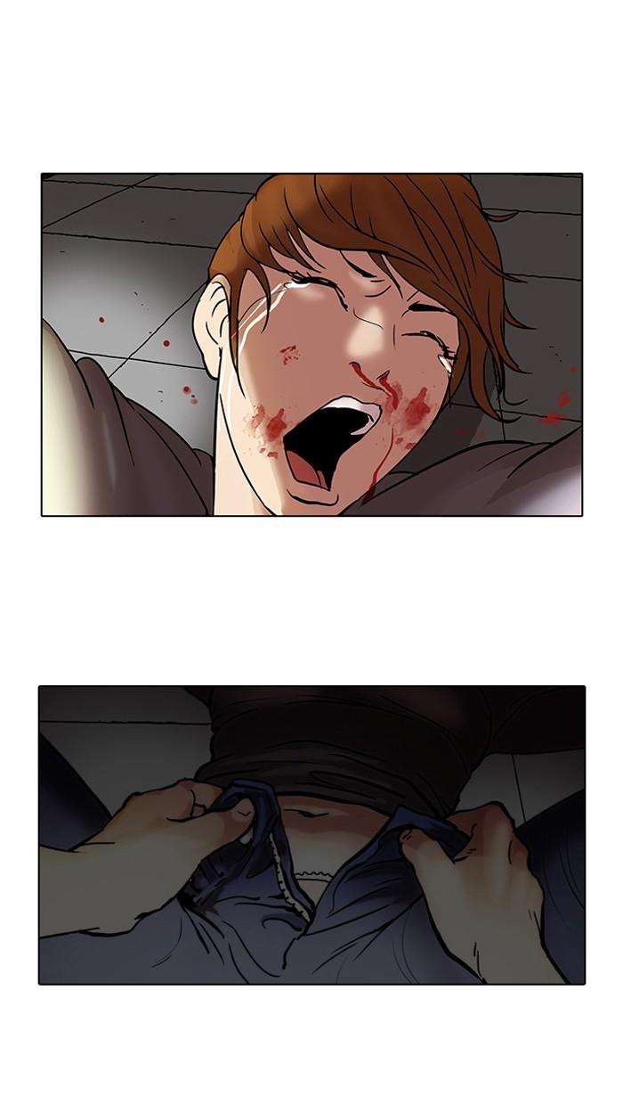 Lookism ตอนที่ 44 page 46