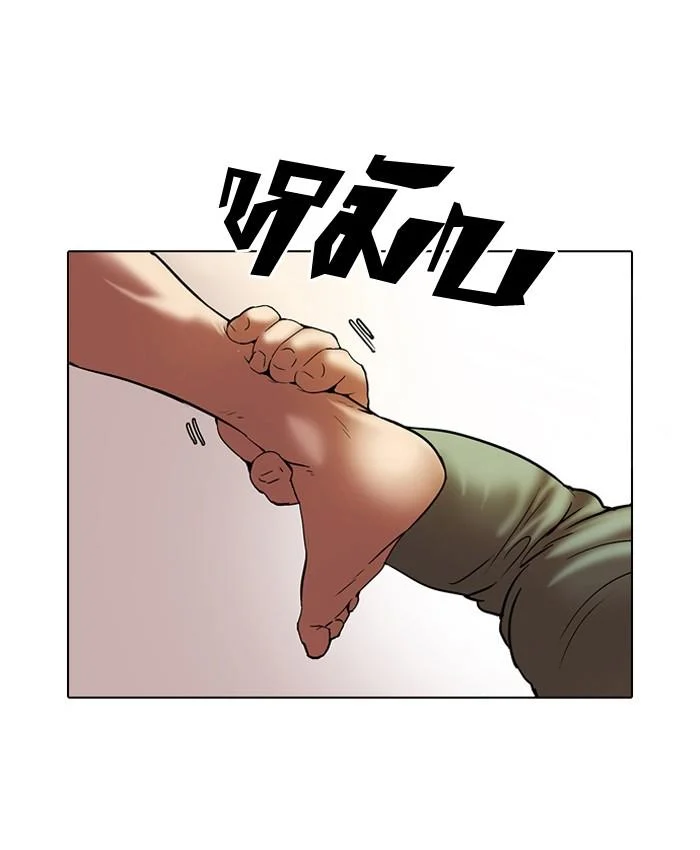 Lookism ตอนที่ 45 page 30
