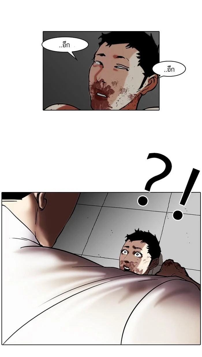 Lookism ตอนที่ 45 page 39
