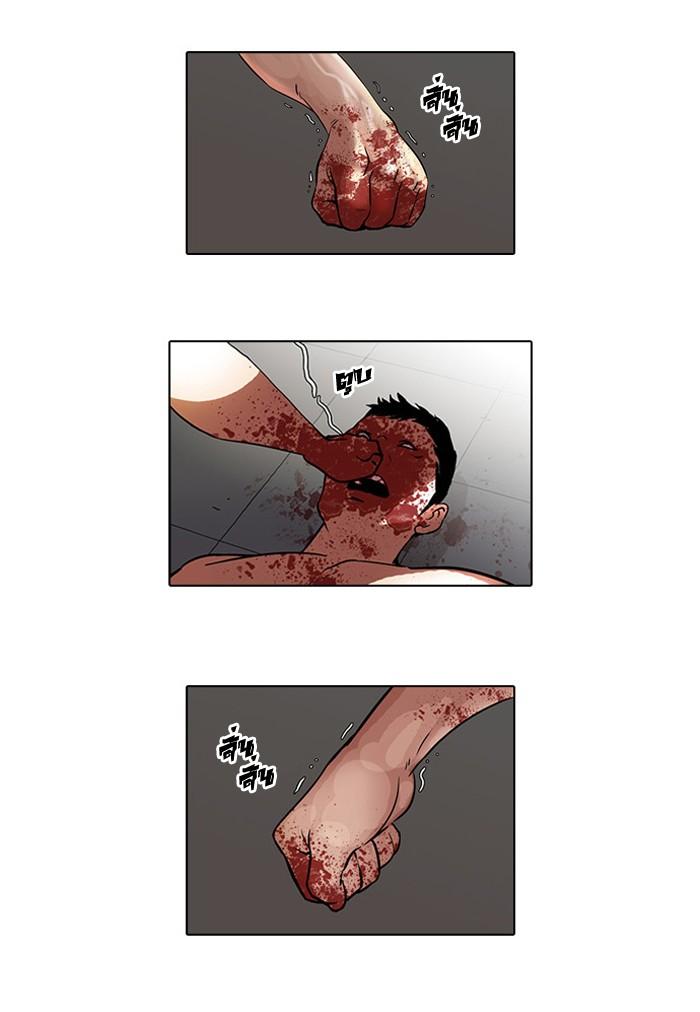 Lookism ตอนที่ 45 page 44