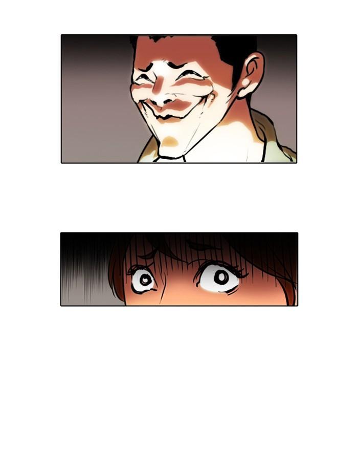 Lookism ตอนที่ 45 page 49