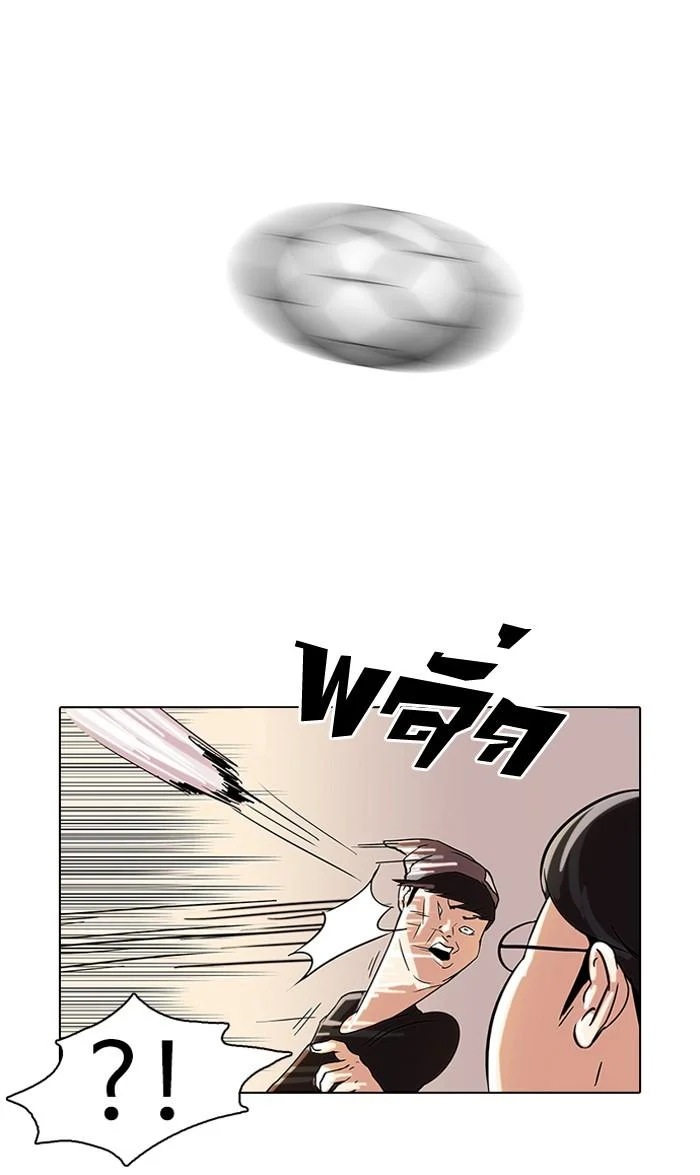 Lookism ตอนที่ 46 page 19