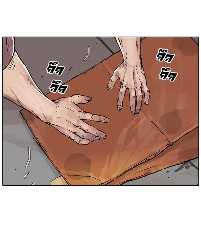 Lookism ตอนที่ 47 page 30