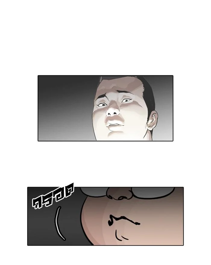 Lookism ตอนที่ 47 page 38