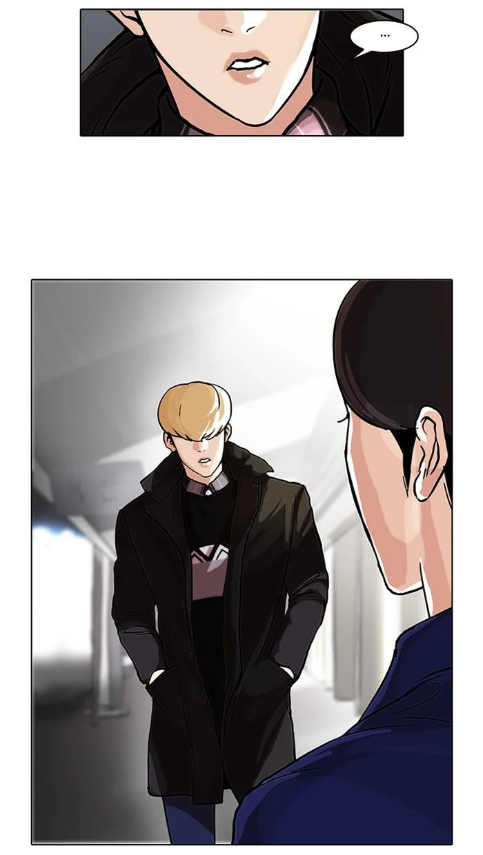 Lookism ตอนที่ 47 page 45