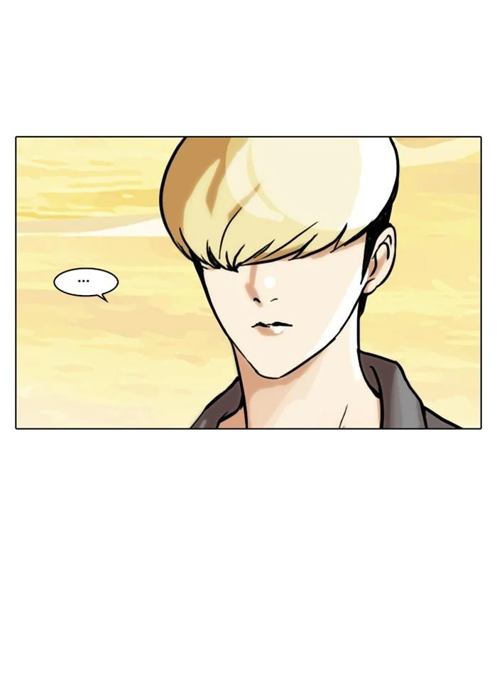 Lookism ตอนที่ 48 page 51