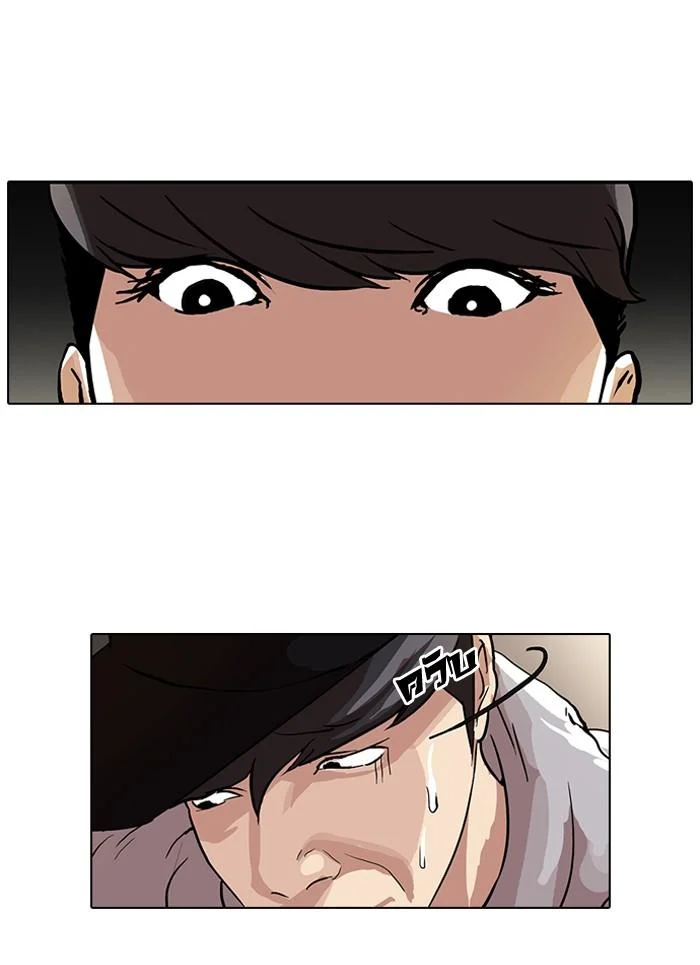 Lookism ตอนที่ 49 page 18