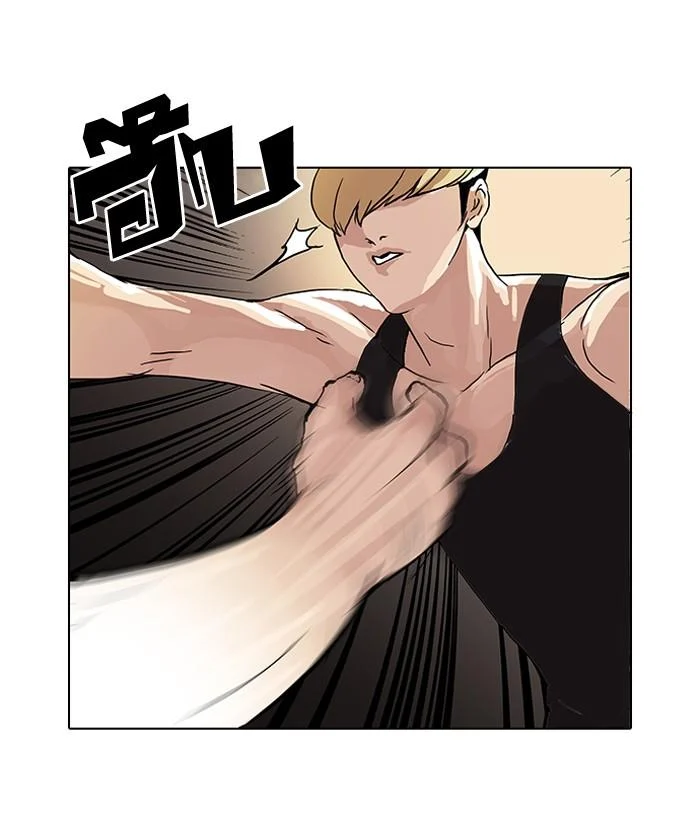 Lookism ตอนที่ 49 page 32