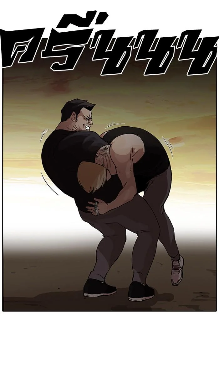 Lookism ตอนที่ 49 page 41