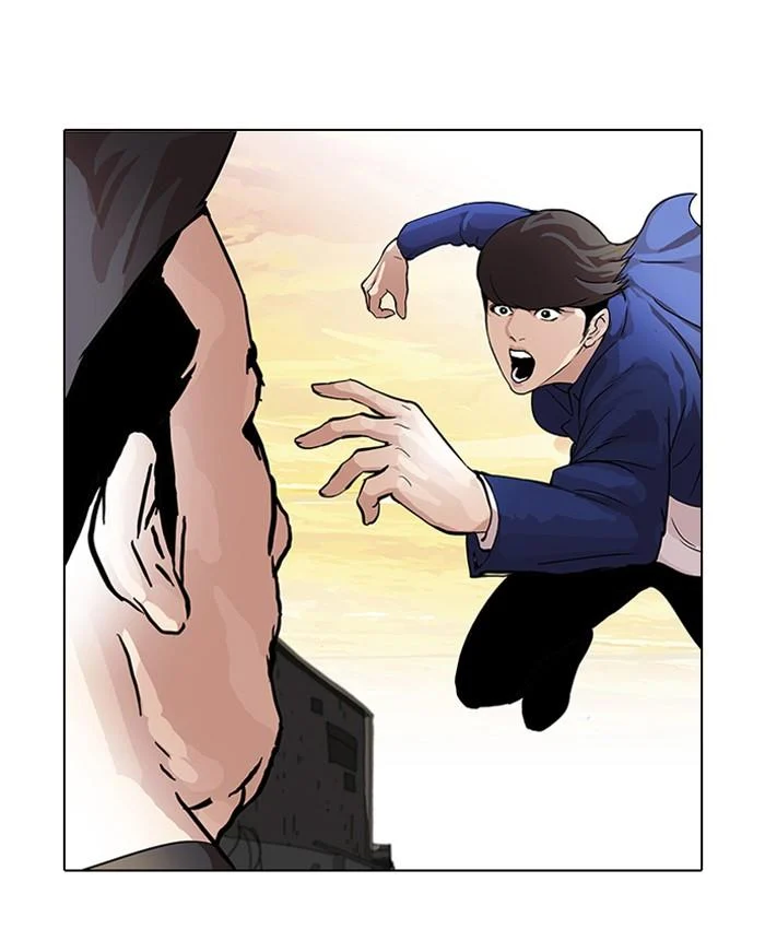 Lookism ตอนที่ 50 page 1