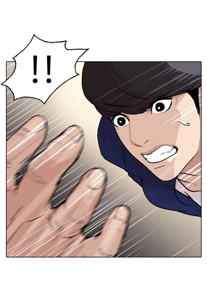 Lookism ตอนที่ 50 page 7