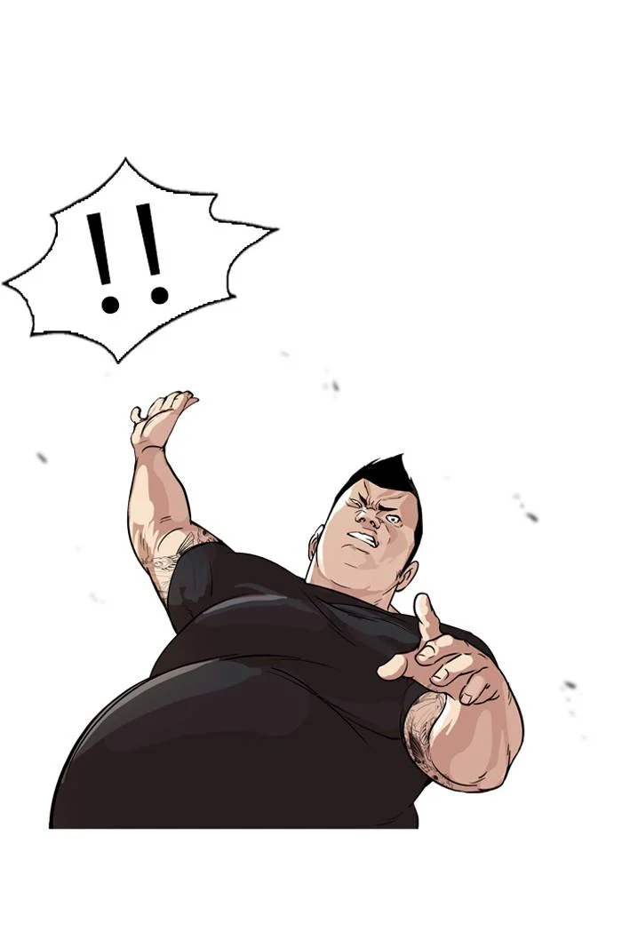 Lookism ตอนที่ 50 page 11