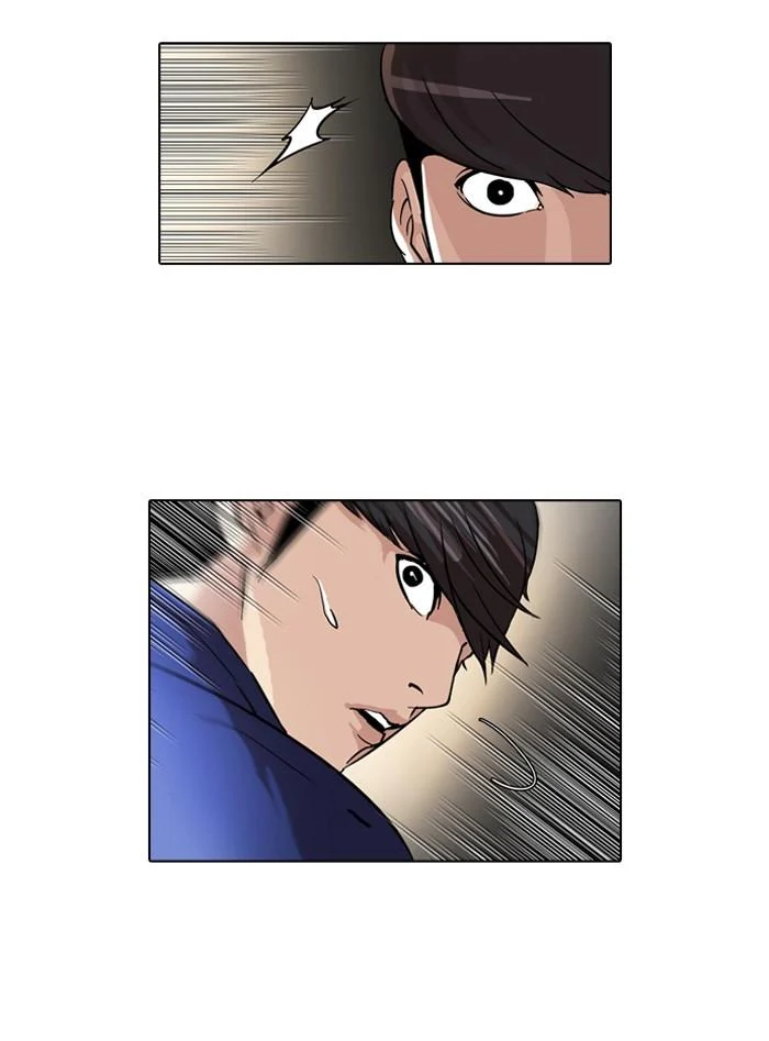 Lookism ตอนที่ 50 page 16