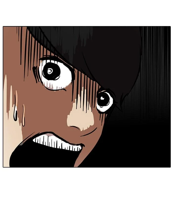 Lookism ตอนที่ 50 page 23