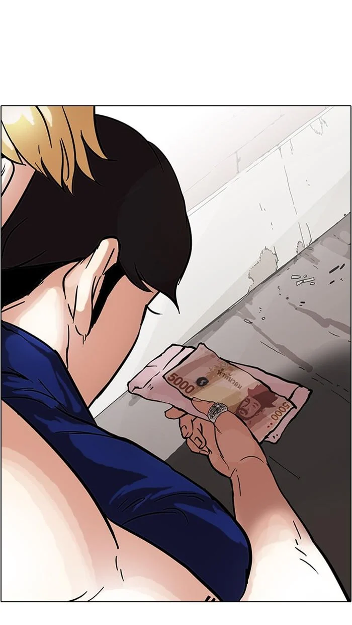 Lookism ตอนที่ 50 page 38