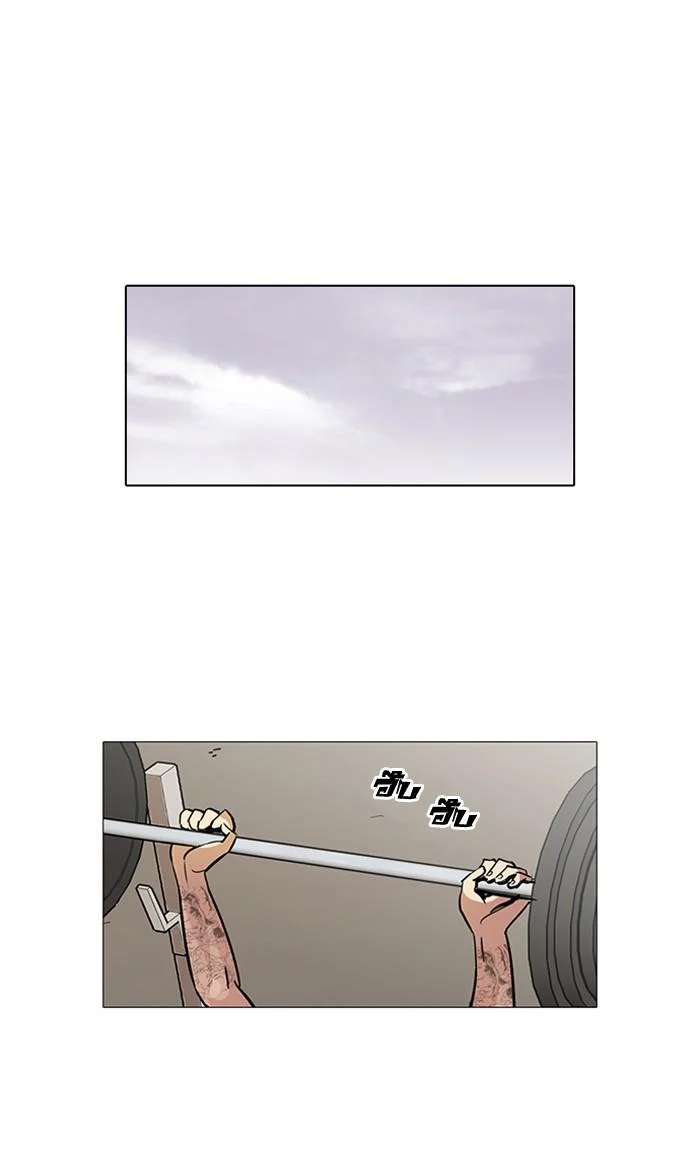 Lookism ตอนที่ 50 page 64