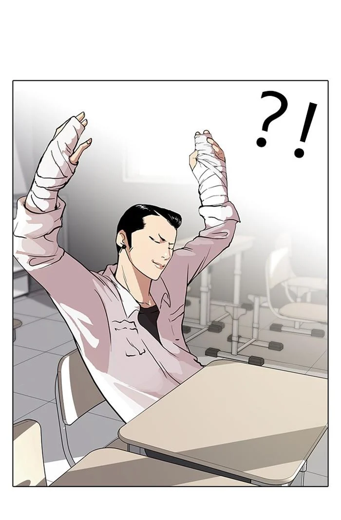 Lookism ตอนที่ 51 page 18