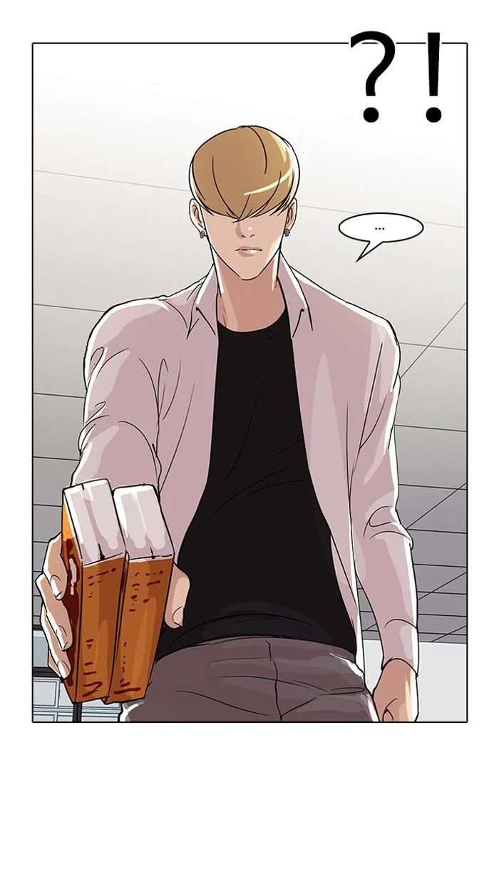 Lookism ตอนที่ 51 page 33