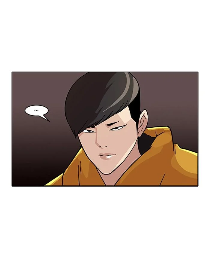 Lookism ตอนที่ 52 page 25