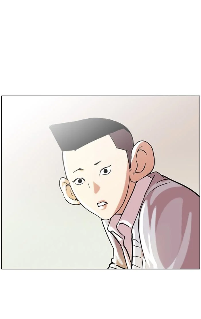 Lookism ตอนที่ 52 page 42