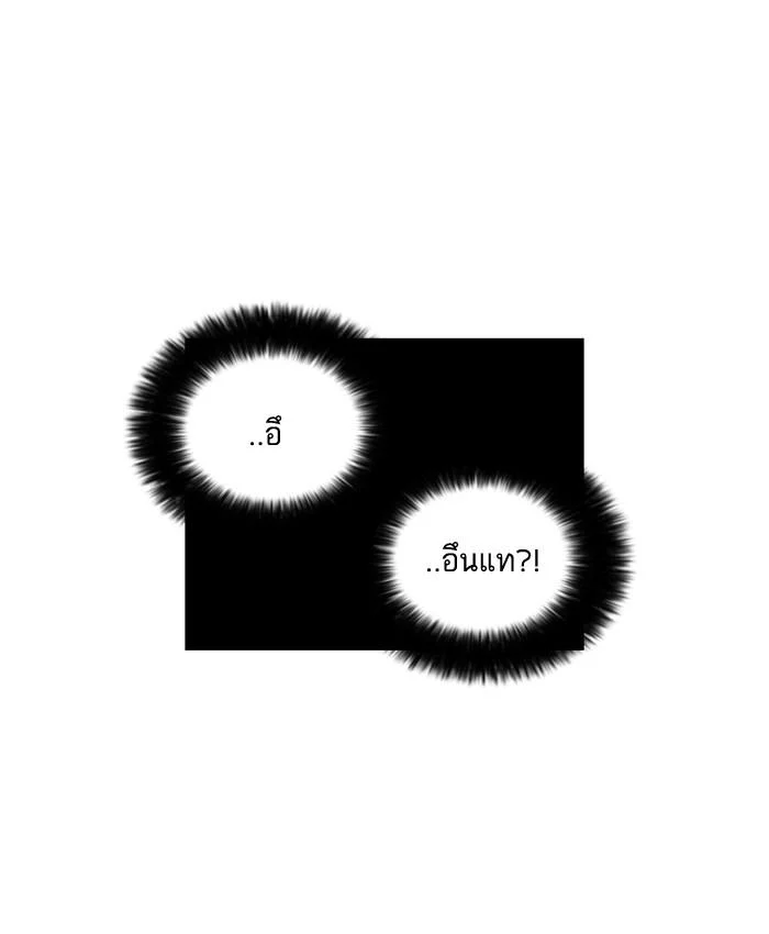 Lookism ตอนที่ 52 page 54