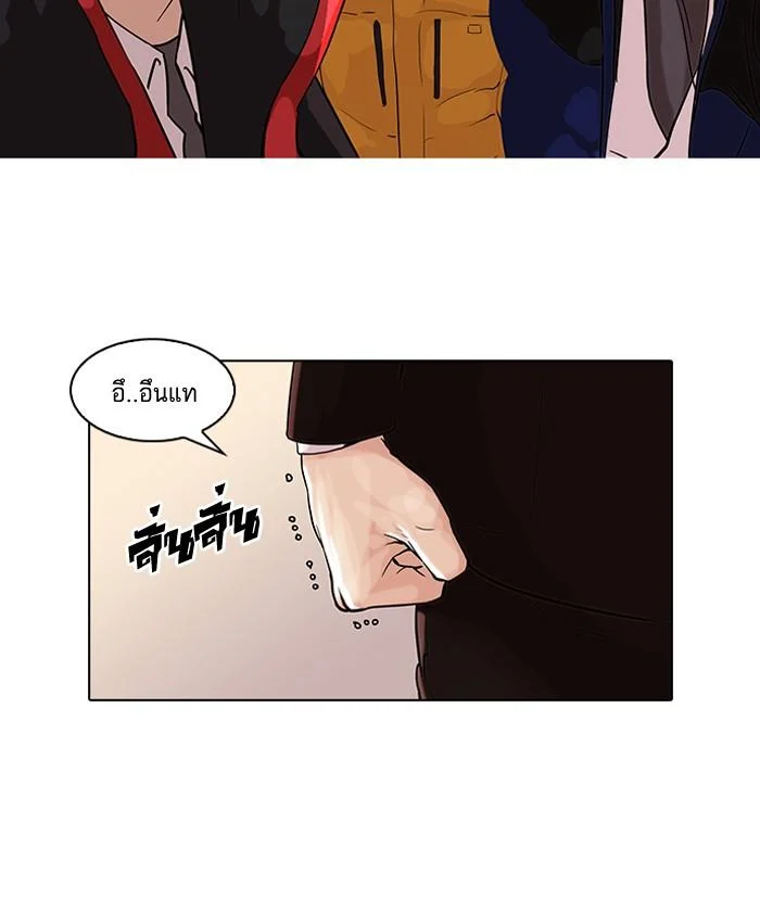 Lookism ตอนที่ 54 page 13