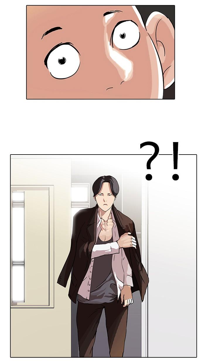 Lookism ตอนที่ 54 page 32