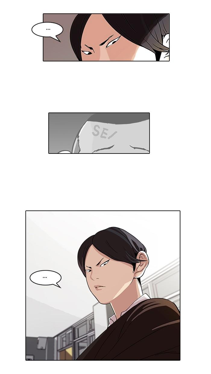 Lookism ตอนที่ 54 page 35