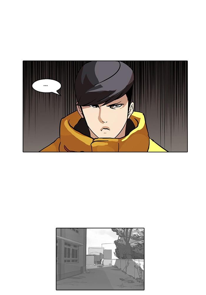 Lookism ตอนที่ 54 page 37