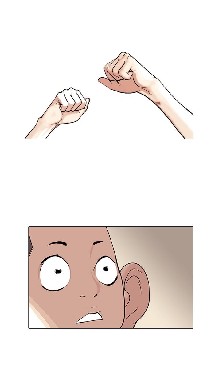 Lookism ตอนที่ 54 page 42