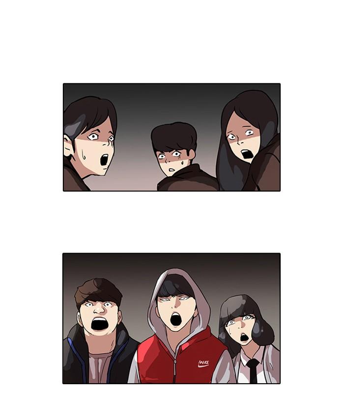 Lookism ตอนที่ 54 page 46