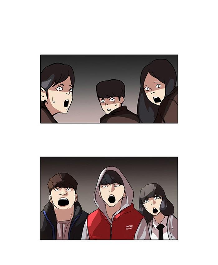 Lookism ตอนที่ 55 page 1