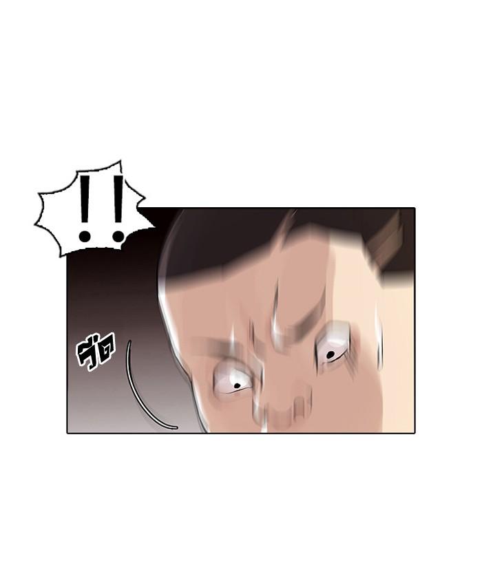 Lookism ตอนที่ 55 page 29