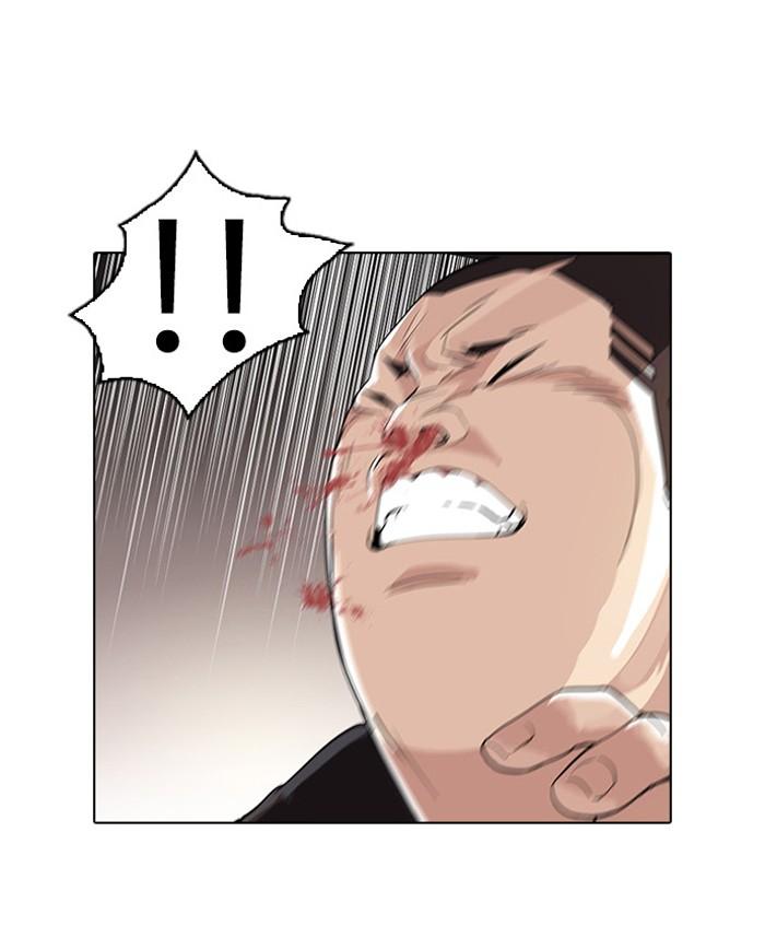 Lookism ตอนที่ 55 page 32