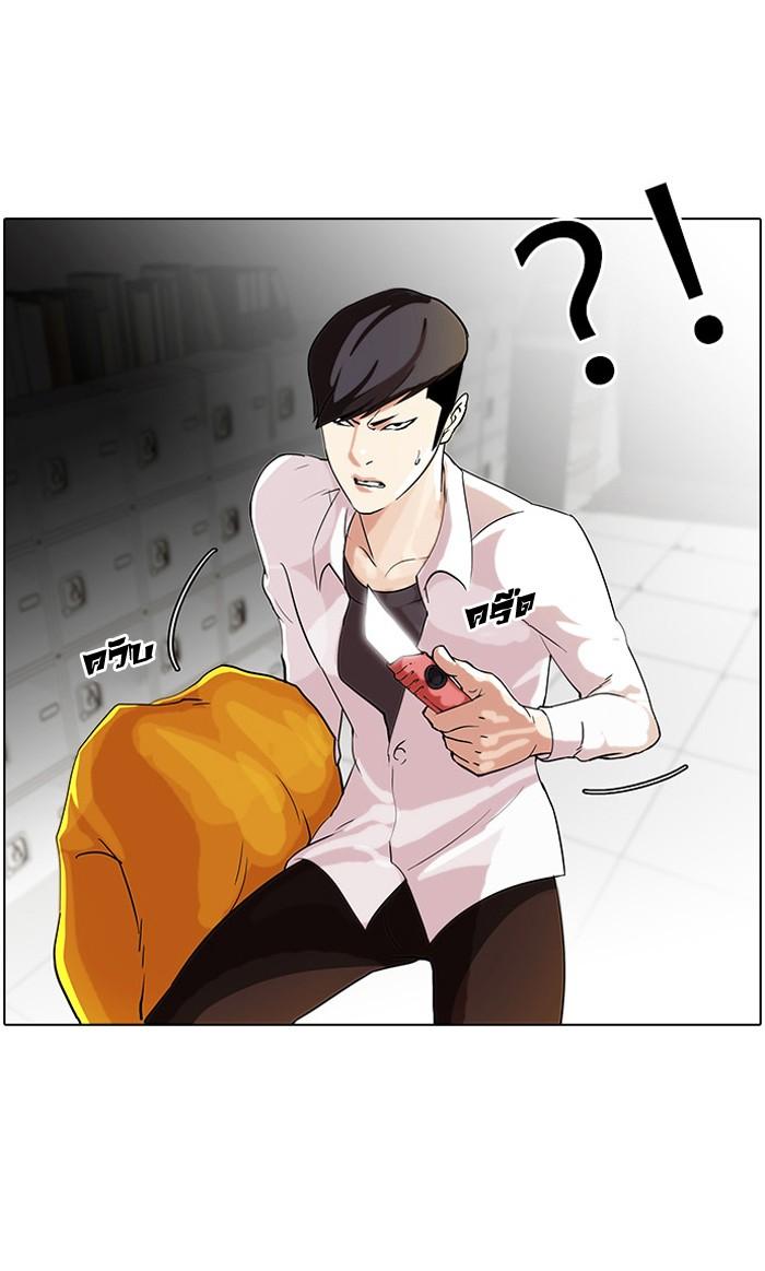 Lookism ตอนที่ 55 page 38
