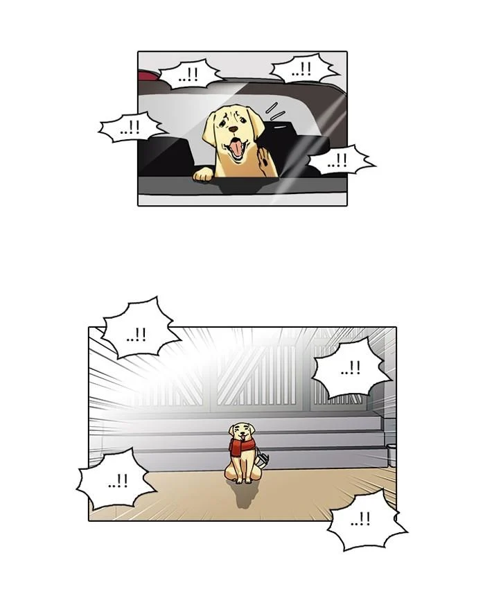 Lookism ตอนที่ 58 page 13