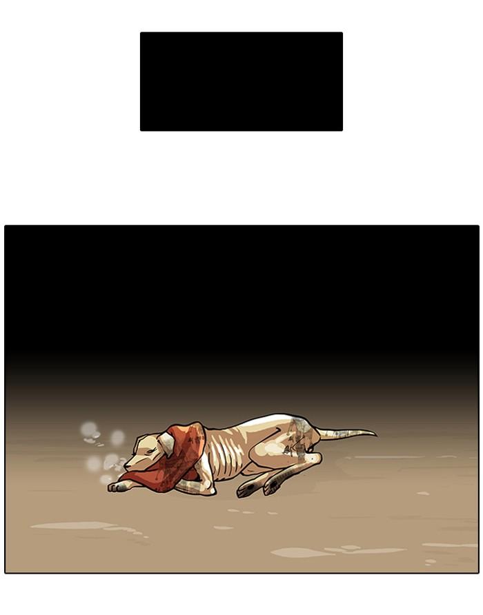 Lookism ตอนที่ 58 page 21