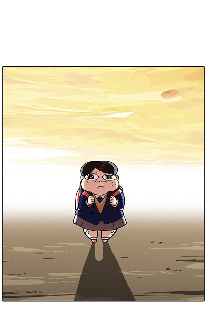 Lookism ตอนที่ 58 page 45